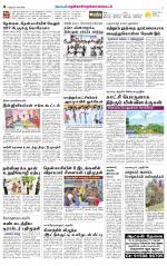 Nellai District-Tirunelveli Supplement