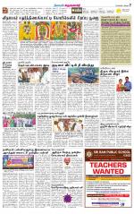 Krishnagiri-Salem Supplement