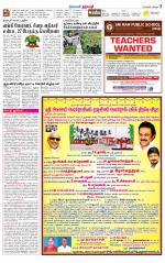 Dharmapuri-Salem Supplement