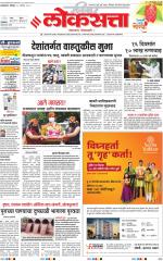 Chhatrapati Sambhajinagar