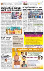 Virudhunagar-Madurai Supplement