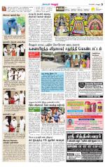 Vellore Supplement
