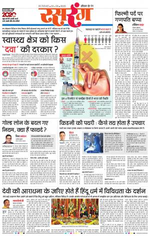 सिटी भास्कर