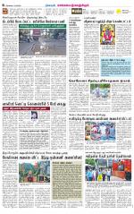 Kanchipuram-Chennai Supplement