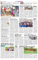 Tiruvellore-Chennai Supplement