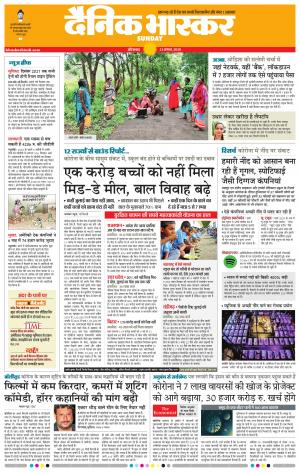 औरंगाबाद 