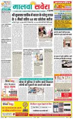 Firozpur / Fazilka Savera