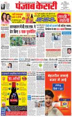 Main Jalandhar 