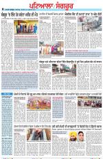 Punjabi Tribune (Patiala-Sangrur)