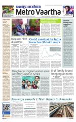 Metrovaartha - Indore