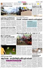 Sivagangai- Madurai Supplement