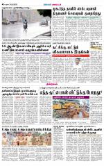Dindigul-Madurai Supplement