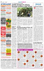 Nilgiri-Coimbatore Supplement