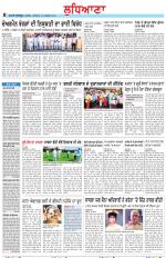Punjabi Tribune (Ludhiana)