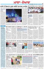 Punjabi Tribune (Majha/Doaba)
