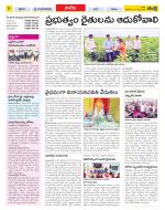 Khammam Constituencies