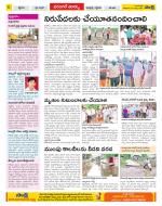 Hanamakonda Constituencies