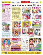 Hyderabad Constituencies