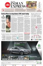 The New Indian Express-Kottayam