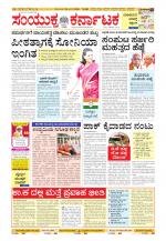 Namma Kalaburagi ಕಲಬುರಗಿ