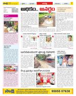 Guntur Constituencies