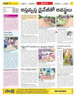 Krishna Constituencies