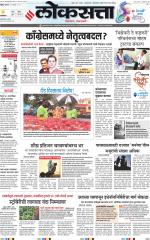 Chhatrapati Sambhajinagar