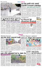 Virudhunagar-Madurai Supplement