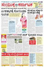 Namma Vijayapura, ವಿಜಯಪುರ