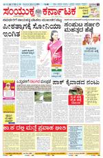 Namma Gadag, ಗದಗ.