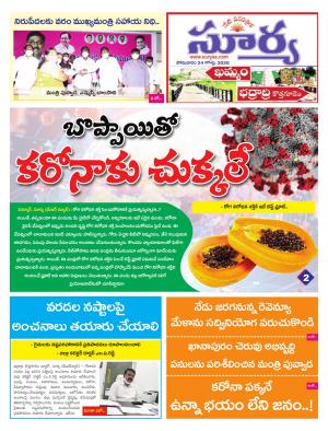 Monday 24 August,2020