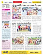 Nalgonda Constituencies