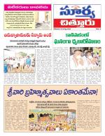 Chittoor