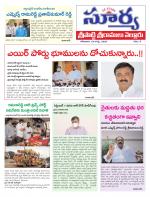 Nellore