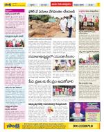 Anantapur Constituencies