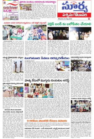 Monday 24 August,2020