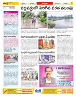 West Godavari Constituencies