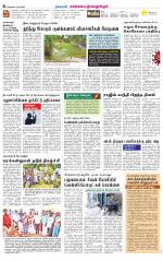 Kanchipuram-Chennai Supplement