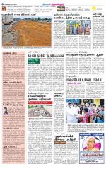 Tiruvellore-Chennai Supplement