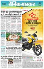 छत्रपति संभाजीनगर 