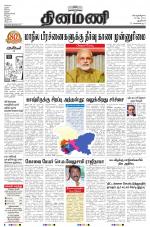 Dinamani - New Delhi