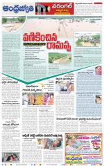 Jayashankar Bhupalpally