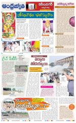 Karimnagar District