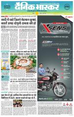 छतरपुर - टीकमगढ़ 