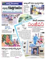 Bhadradri Kothagudem