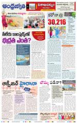 Visakhapatnam District