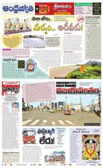 Srikakulam District