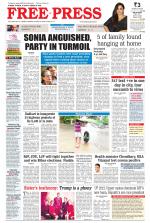 Free Press - Ujjain Epaper Edition