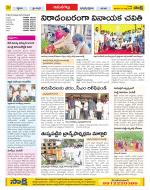 Ranga Reddy Constituencies