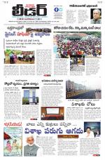 Leader Telugu Daily